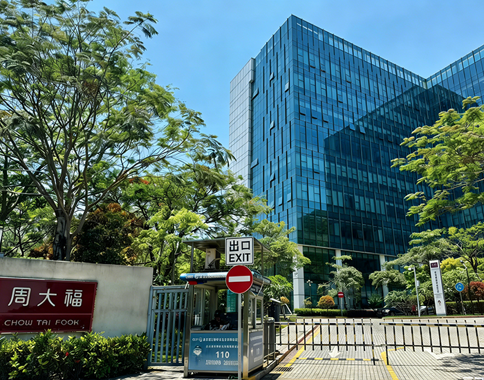 周大福研发大楼
