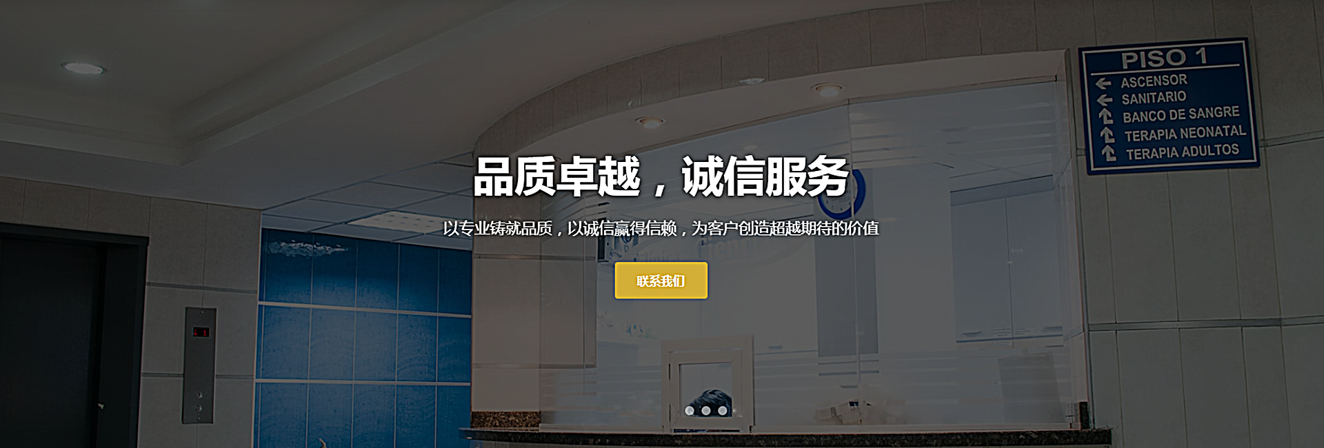 网站首页导航图片02