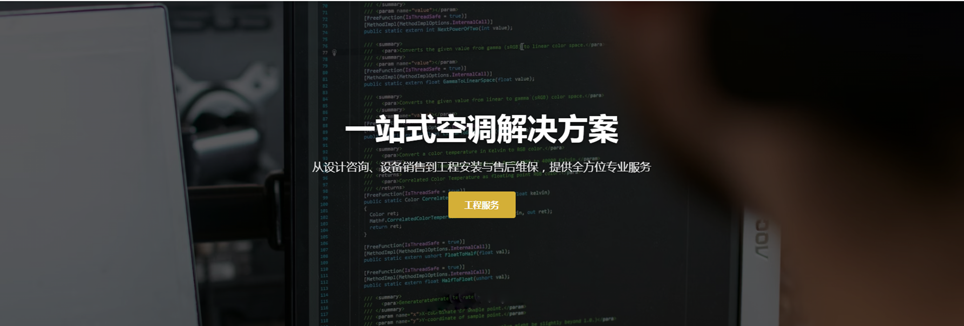 网站首页导航图片01