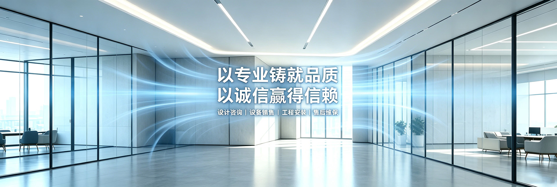 关于我们轮播图02