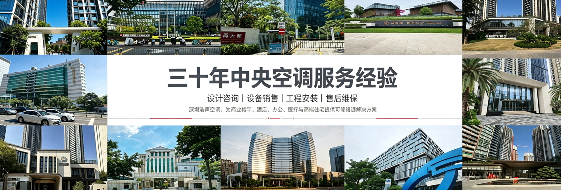 工程案例导航图3