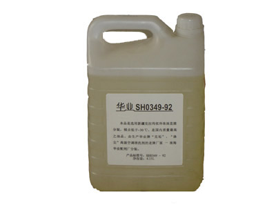 ��ҵ���䶳����