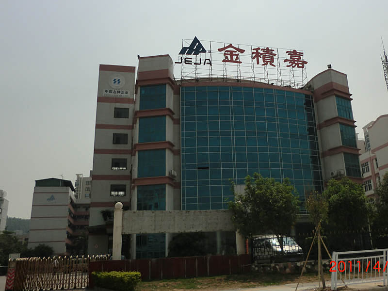 ��e�ε��ӹ�ҵ���޹�˾�칫��������յ���װ