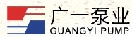 广一水泵